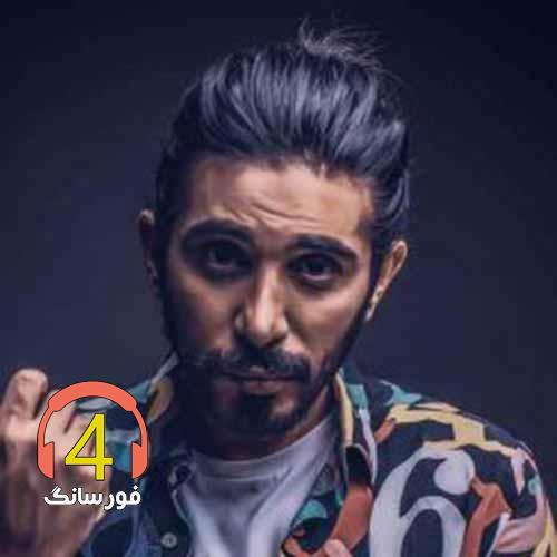 آهنگ جام شراو از مالک عزیزخانی