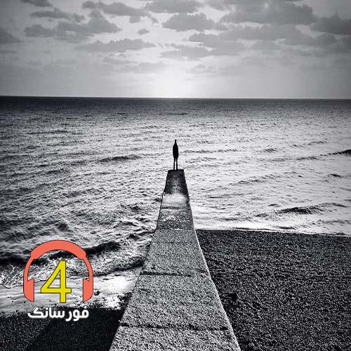 آهنگ مازرون منی از علی شرافتی