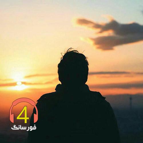 آهنگ برار از محسن احمدوند
