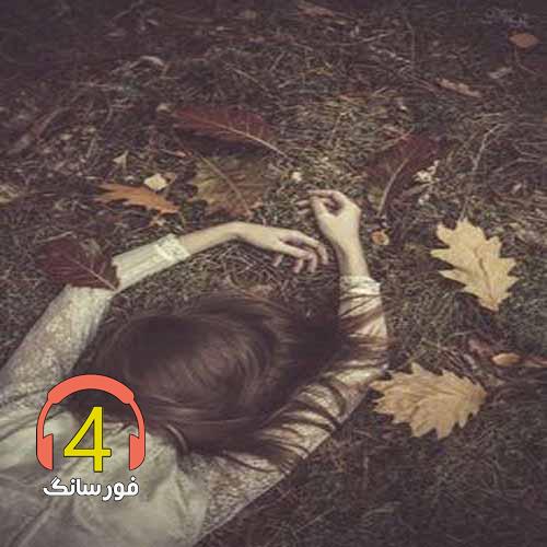 آهنگ ساقی از سجاد تقی پور