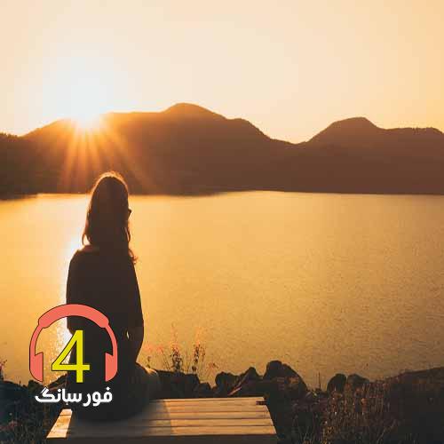 آهنگ حالمه خراب کردی از مصطفی اسدی