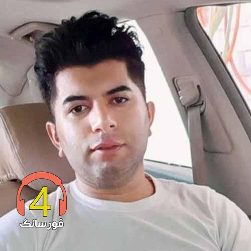 آهنگ صداقت معنایی ندارد از علی رزاقی