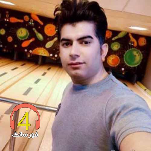 آهنگ مینا از علی رزاقی