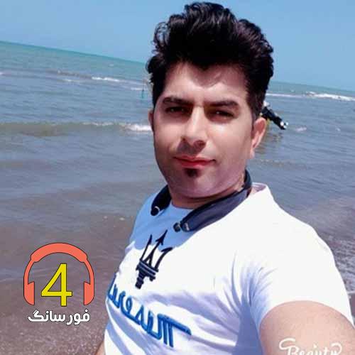 آهنگ آروم آروم از علی رزاقی