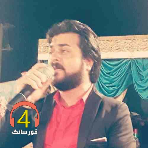 آهنگ مادر از داوود ایمانی
