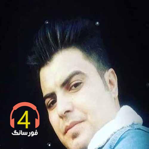 آهنگ میری سفر از ابراهیم امجدیان