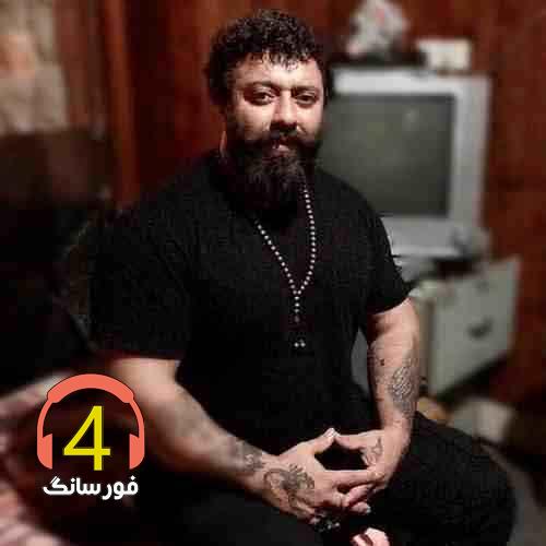 دانلود آهنگ گت آقا حسینی