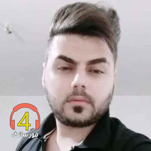 آهنگ قرص خواب از حسین عامری