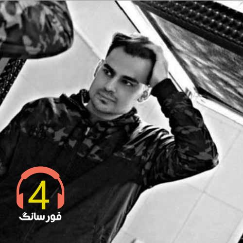 آهنگ شوه برام از روح الله کرمی