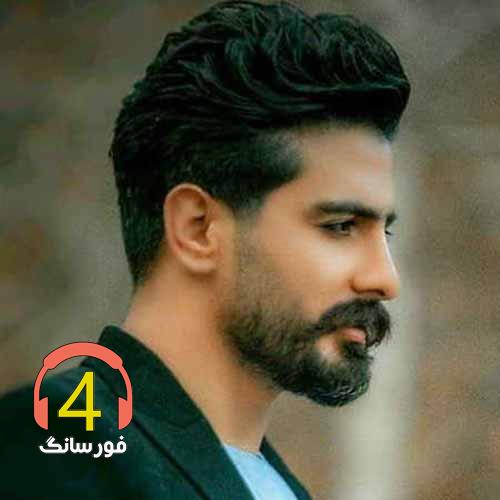 آهنگ بیعاری2 از سعید حسینی