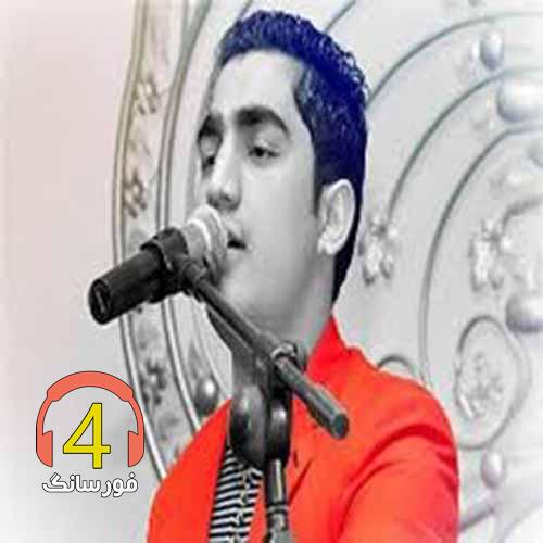 آهنگ کاشکی دلم از عثمان سحاب