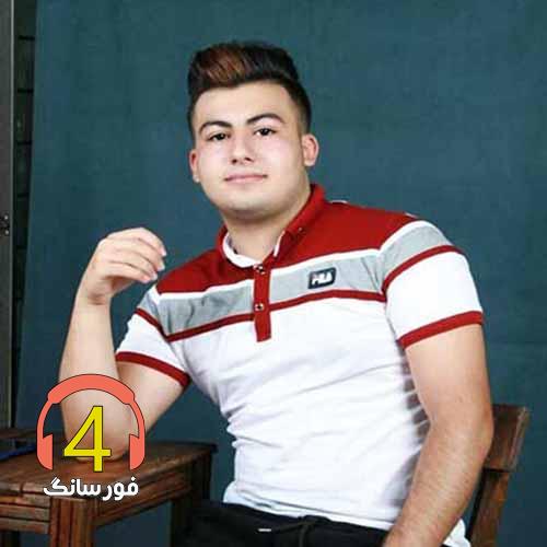 آهنگ گلایه از مهدی نوروزی