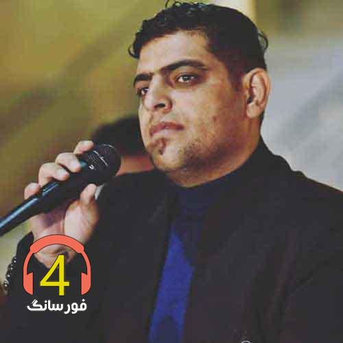 آهنگ کوزر از فرشاد مرادی-گلونی
