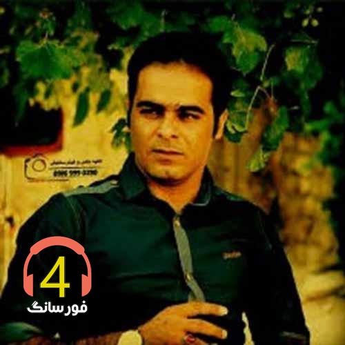 آهنگ خواستگاری از قاسم فاضلی