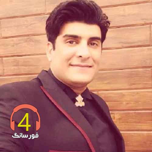 آهنگ زمانی کردی از حسین صفامنش