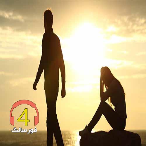 آهنگ گریه نکن از مهدی سعادتی