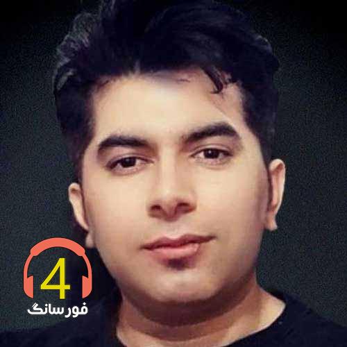 آهنگ عشق شیرازی از علی رزاقی