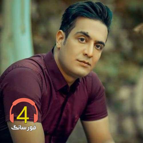آهنگ پدر از سلمان برقی