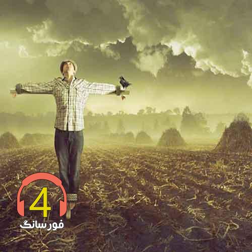 آهنگ آواره ام من از عبدالرضا حصاری