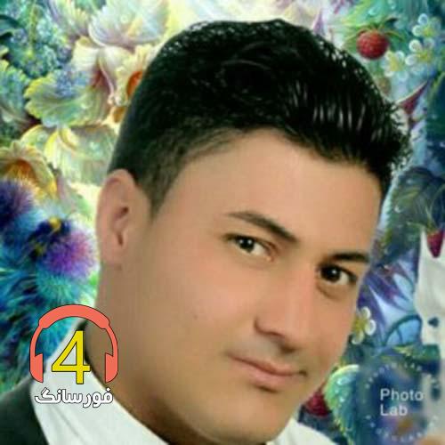 آهنگ اونم رفت از میثم حسینی