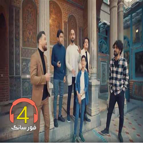 آهنگ سال تو تیتراژ عصر جدید