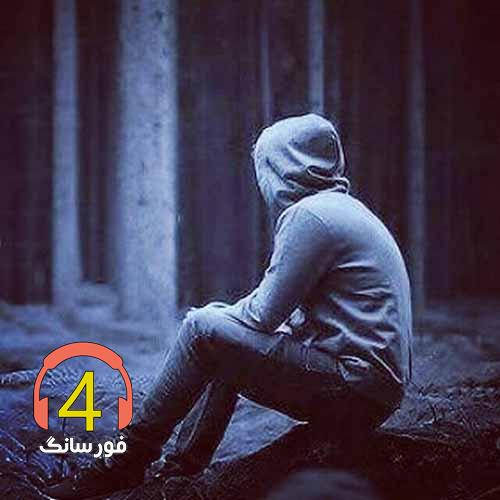 آهنگ داداشی از حیدر شورکی