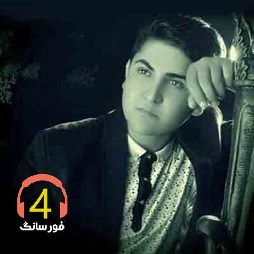 آهنگ این بخت آخره از حسین عاشقی و امیر سیاوشی