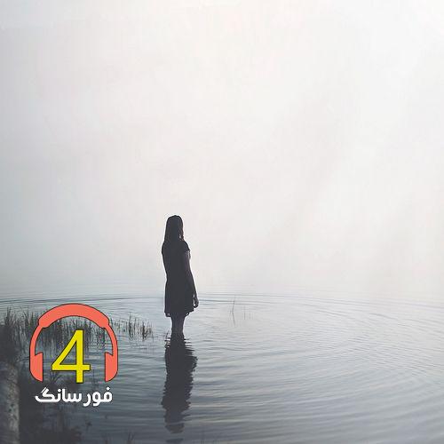 آهنگ زندون از روح الله کاظمی