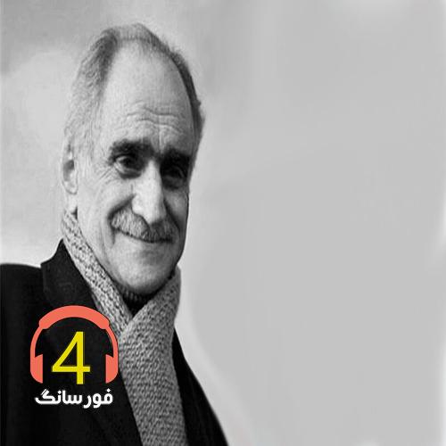 آهنگ پس از باران از فریدون پور رضا