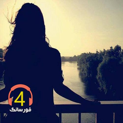 آهنگ عکس یادگاری از محمد عبدی