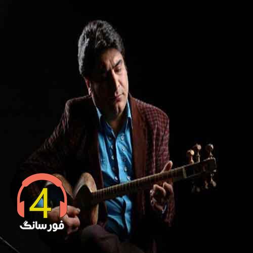 آهنگ مجال از حسین انواری