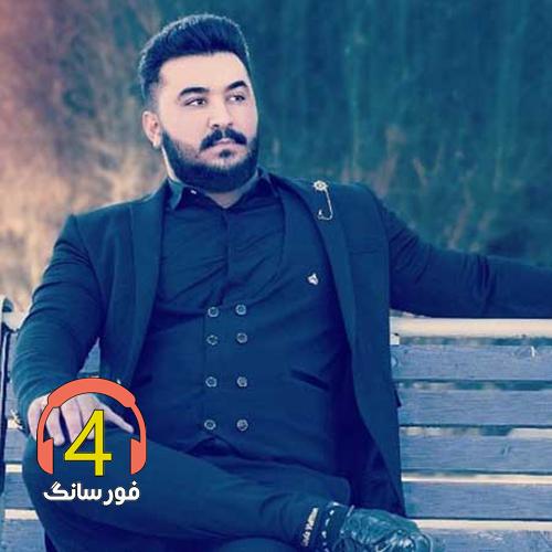 آهنگ چرخش زمین پیرم کرد از رضا کرمی تارا