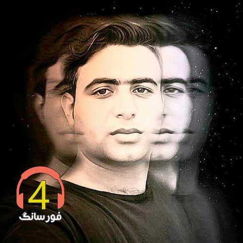 آهنگ درد فقیری از علی قنبری