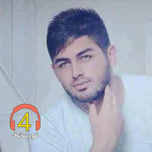 آهنگ بازیچه از علیرضا جلال