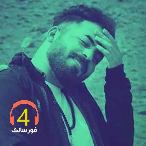 آهنگ پریشون حالم از حمید خسروی