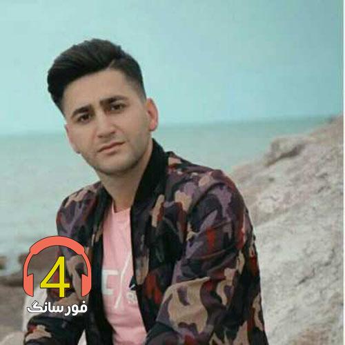 آهنگ گل پونه از عرفان خشرودی-هفت خط