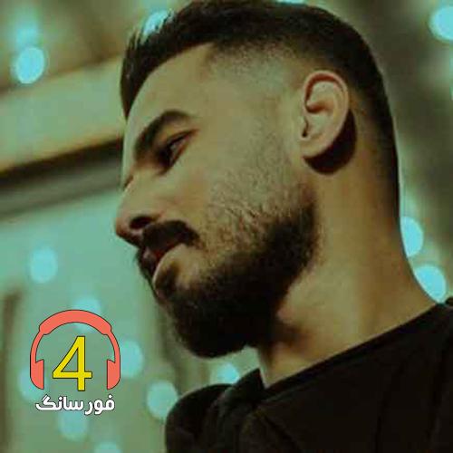 آهنگ دل ناقابل از فاضل دریس