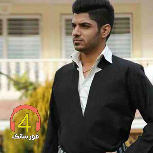آهنگ دنیای لعنتی از مجتبی ترکاشوند
