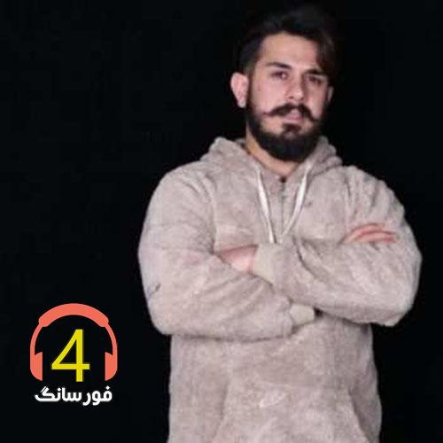 آهنگ مال خود من باش از حاتم لورایی