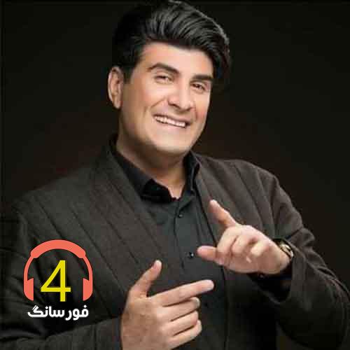 آهنگ خانمی بالا از حسین صفامنش
