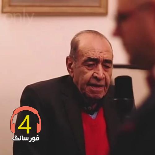 آهنگ پرنده از ایرج خواجه امیری