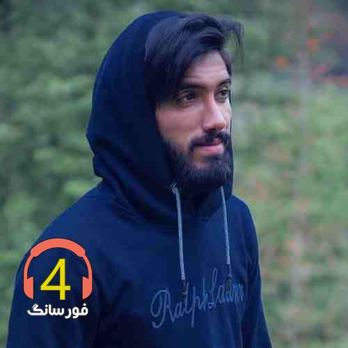 آهنگ لیلا جان از جواد عباسی