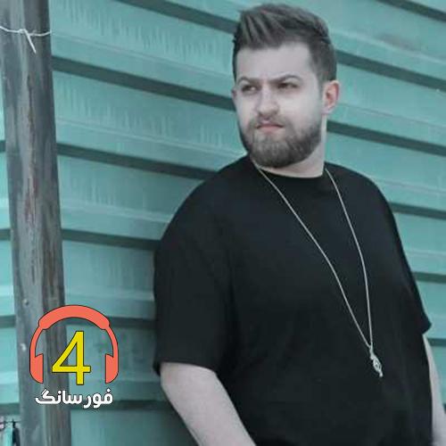 آهنگ عروس جهاز از مهیار خلیل زاده