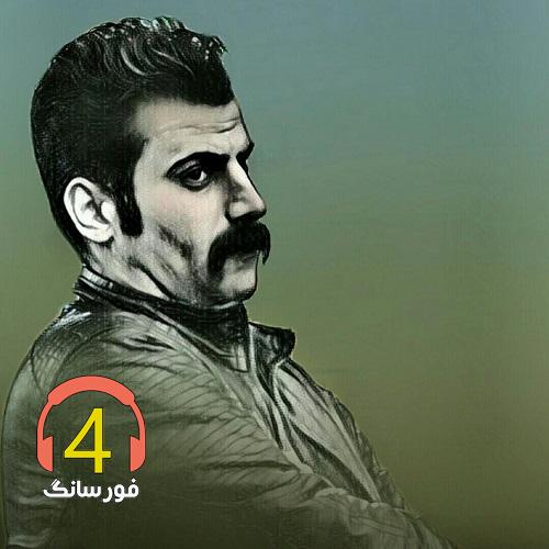 آهنگ خرمن ناز از مجید عزیزی