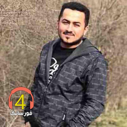آهنگ دلبر آملی از محمد کریمی