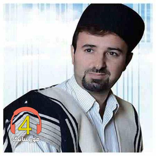 آهنگ کر لر از رضا صالحی