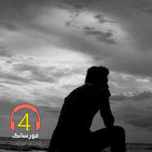 آهنگ خانه ما امشو از نیدا جان از