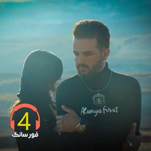 آهنگ دفتر خاطرات از سجاد خالویی و ماهک