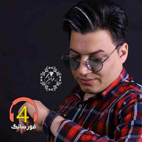 آهنگ بانو از مرتضی جوان