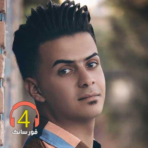 آهنگ آدما از ابوالفضل مهربان